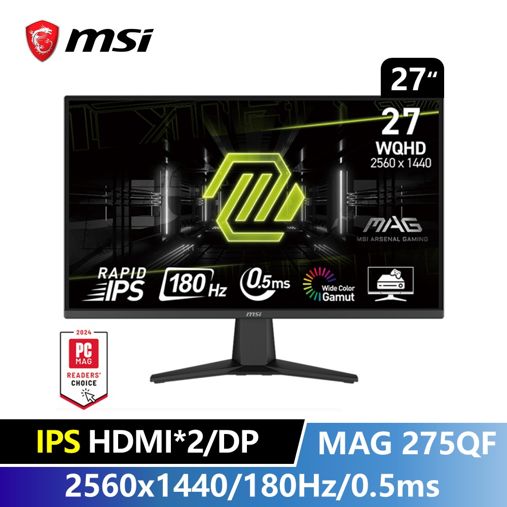 微星 MSI 27型WQHD平面電競螢幕 (27吋/2560x1440WQHD/180Hz/0.5ms/IPS)