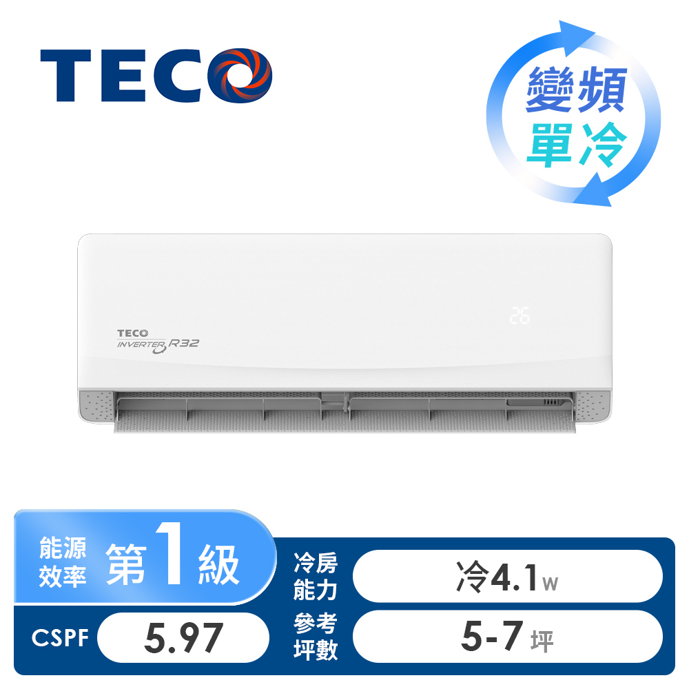 東元 TECO 精品一對一變頻單冷空調