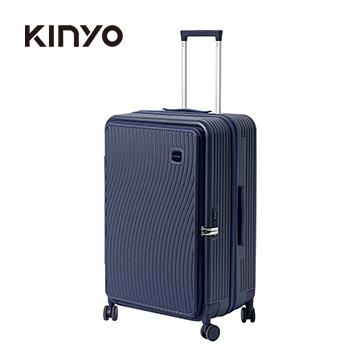 行李 KINYO 超能裝前開式行李箱28吋(藍) KLG2000BU燦坤線上購物