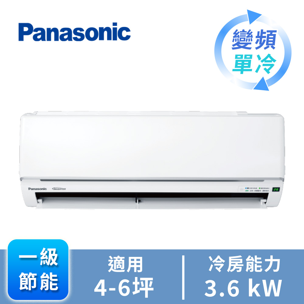 國際牌 Panasonic UJ系列一對一變頻單冷空調