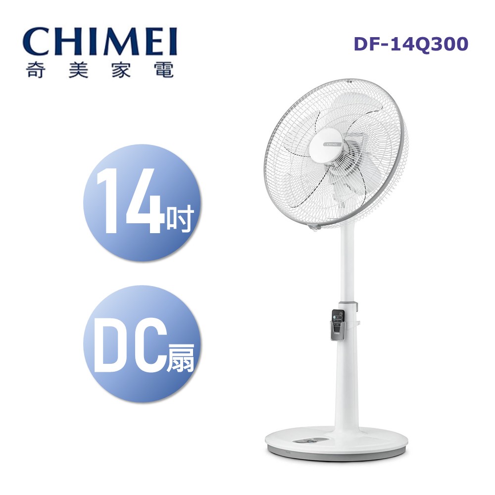 奇美 CHIMEI 14吋DC馬達ECO微電腦立扇
