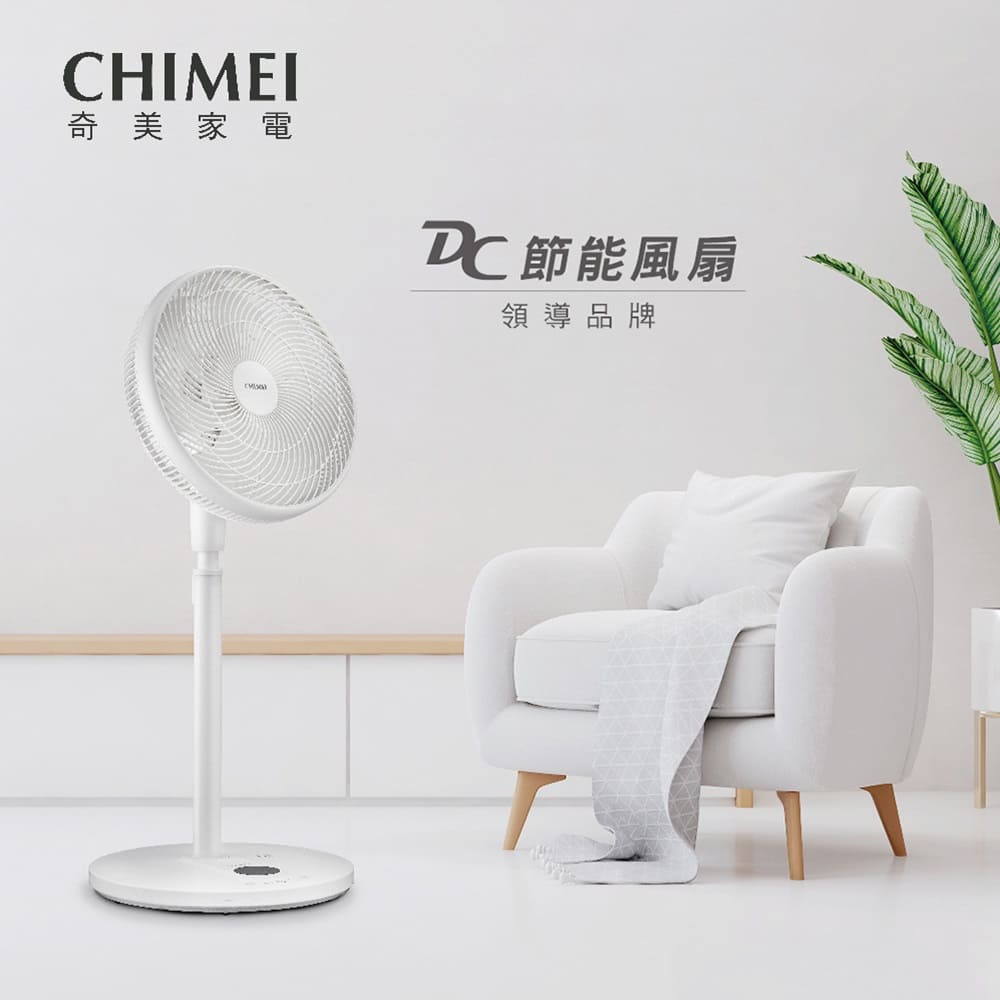 奇美 CHIMEI 14吋DC馬達ECO遙控擺頭立扇