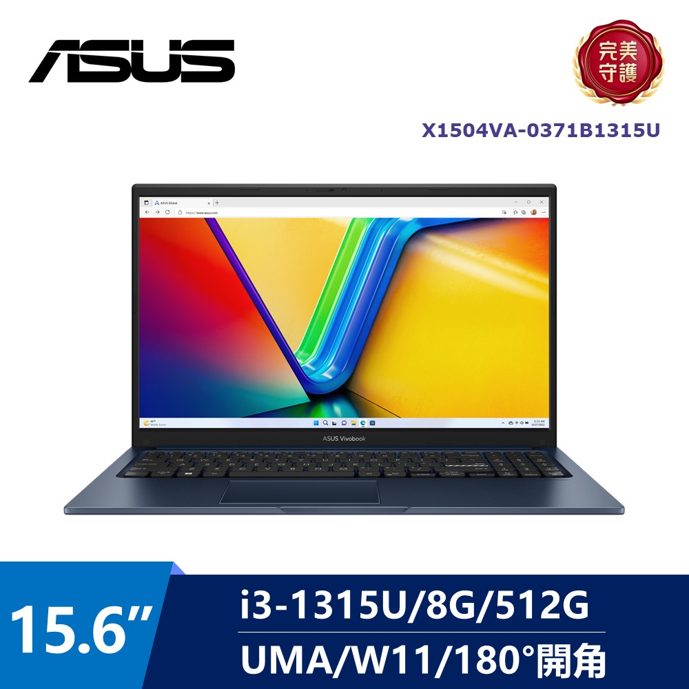 華碩 ASUS Vivobook 筆電 15.6" (i3-1315U/8G/512G/UMA/W11) 藍