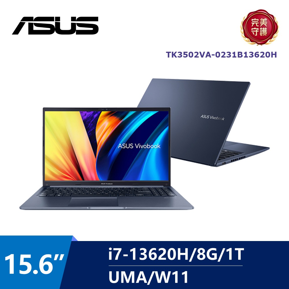華碩 ASUS Vivobook AI筆電 15.6" (i7-13620H/8G/1T/UMA/W11) 藍