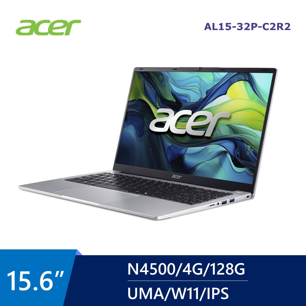 宏碁 ACER Aspire Lite 筆電 15.6&#034; (N4500&#47;4G&#47;128G&#47;UMA&#47;W11)