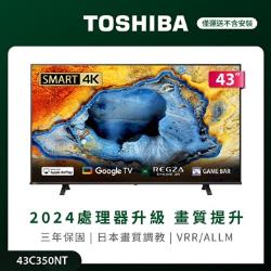 Toshiba東芝 43型4K Google TV顯示器