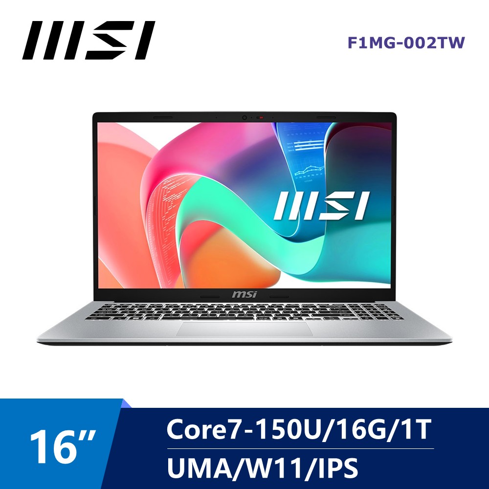 微星 MSI Modern AI筆電 15.6" (Intel Core7-150U/16G/1T/UMA/W11) 銀