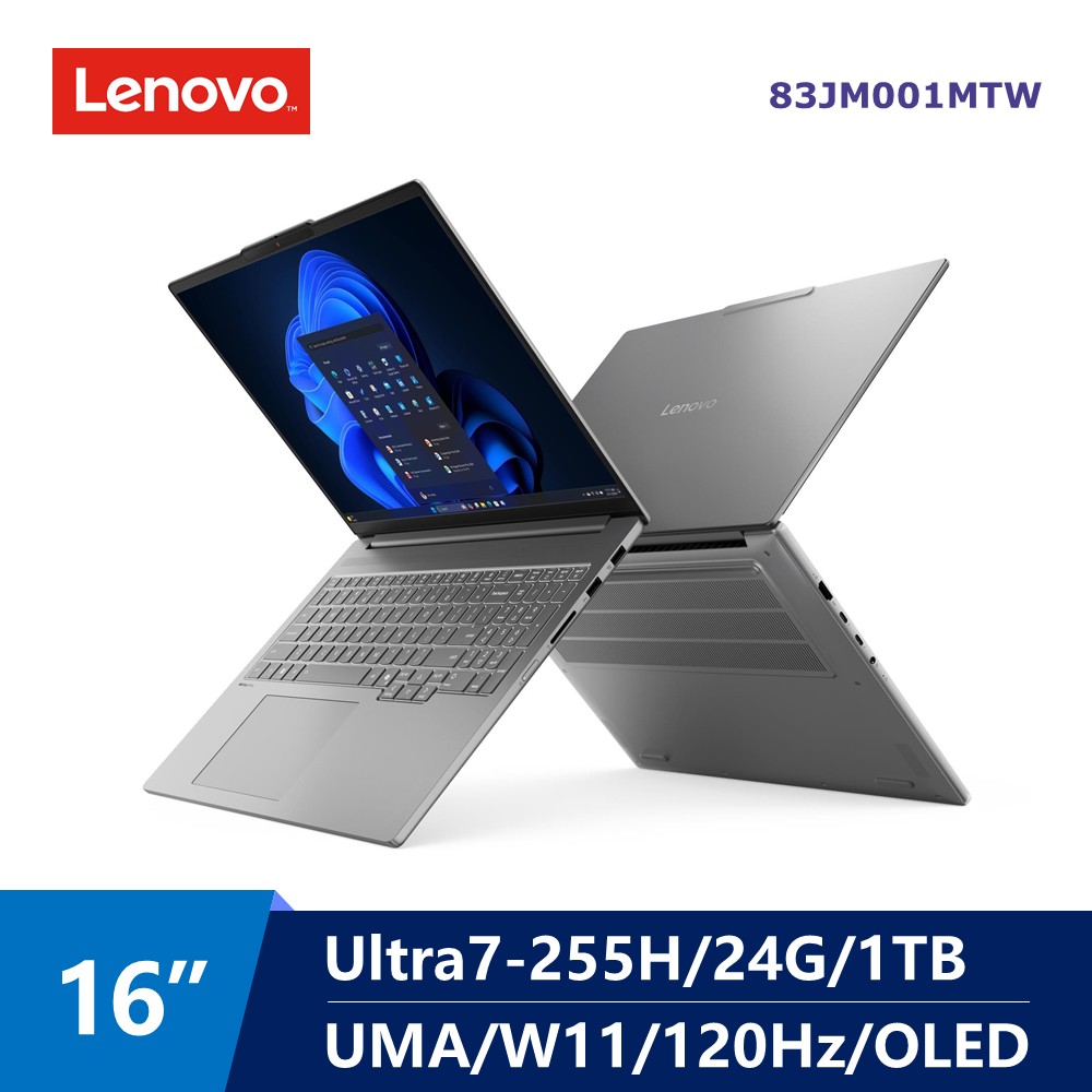 聯想 Lenovo ideaPad Pro OLED AI筆電 16" (Intel Core Ultra7-255H/24G/1T/UMA/W11)