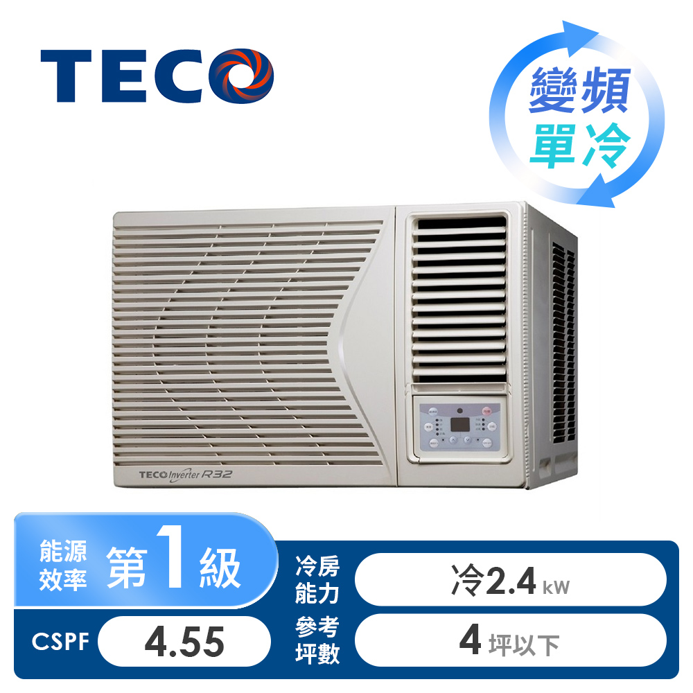 東元 TECO 窗型變頻單冷空調(右吹)