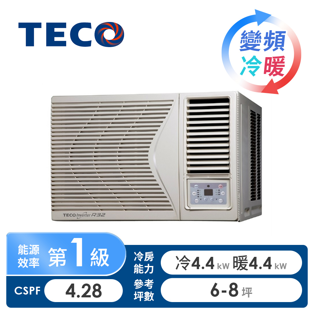 東元 TECO 窗型變頻冷暖空調(右吹)(MW40IHR-HR2)