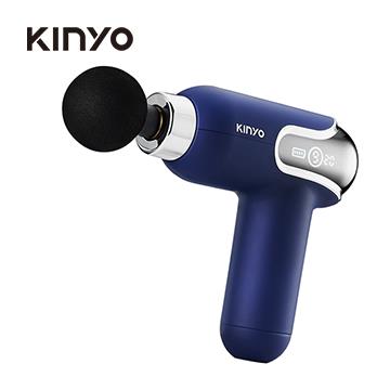 KINYO 螢幕顯示9段舒緩筋膜槍