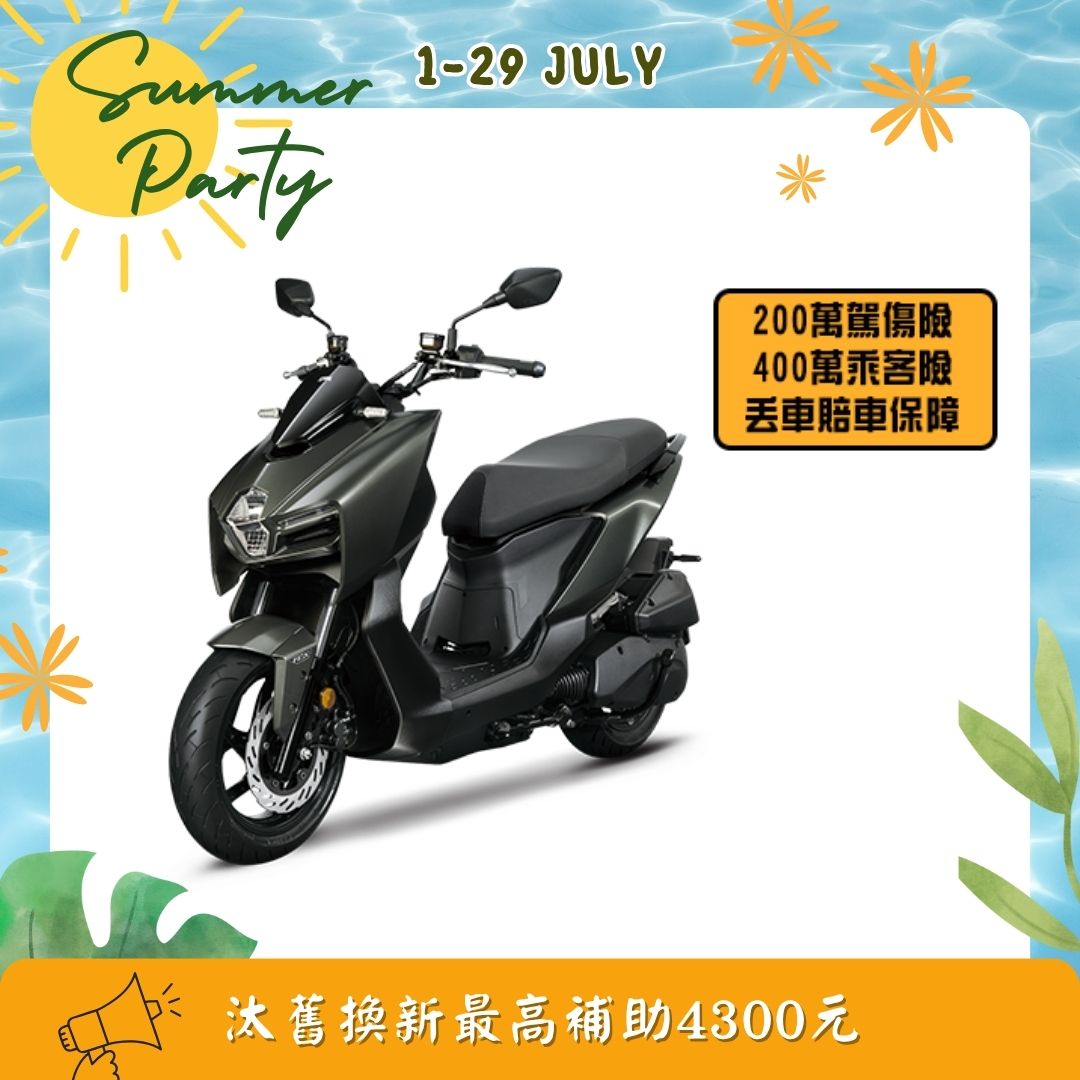 三陽機車 曼巴 MMBCU 158 ABS 2025全新改款