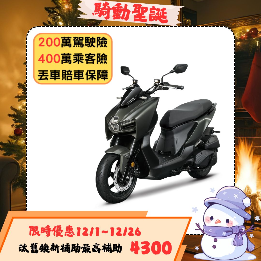 三陽機車 曼巴 MMBCU 158 ABS 2025全新改款