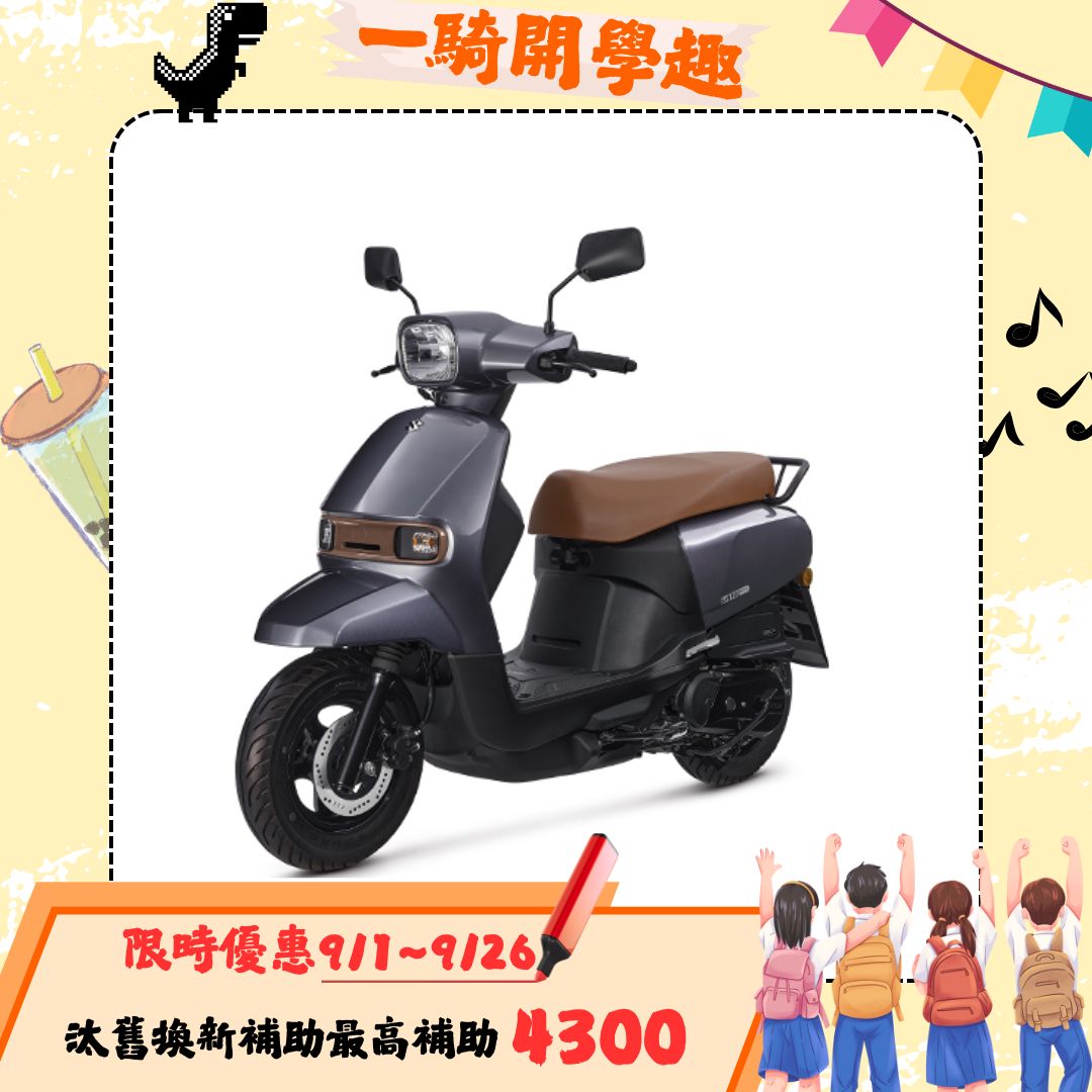 SUZUKI 台鈴機車 SUI 125 七期 (2025全新車)