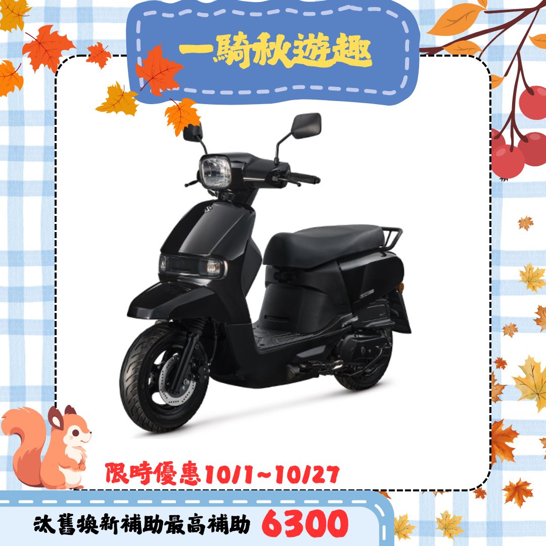 SUZUKI 台鈴機車 SUI 125 七期 (2025全新車)