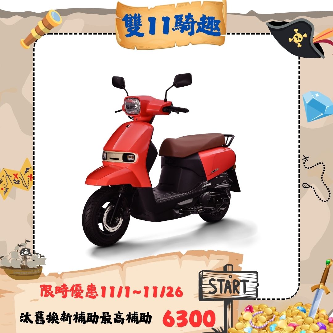 SUZUKI 台鈴機車 SUI 125 七期 (2025全新車)