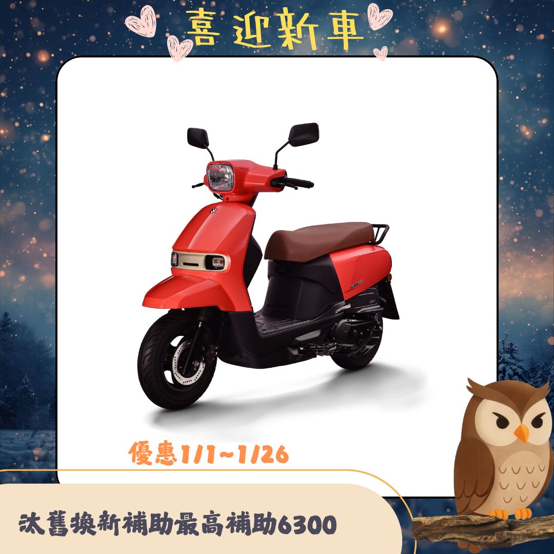 SUZUKI 台鈴機車 SUI 125 七期 2025全新車