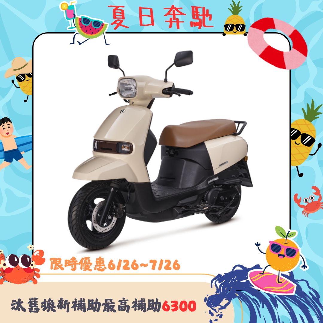 SUZUKI 台鈴機車 SUI 125 七期 2026全新車