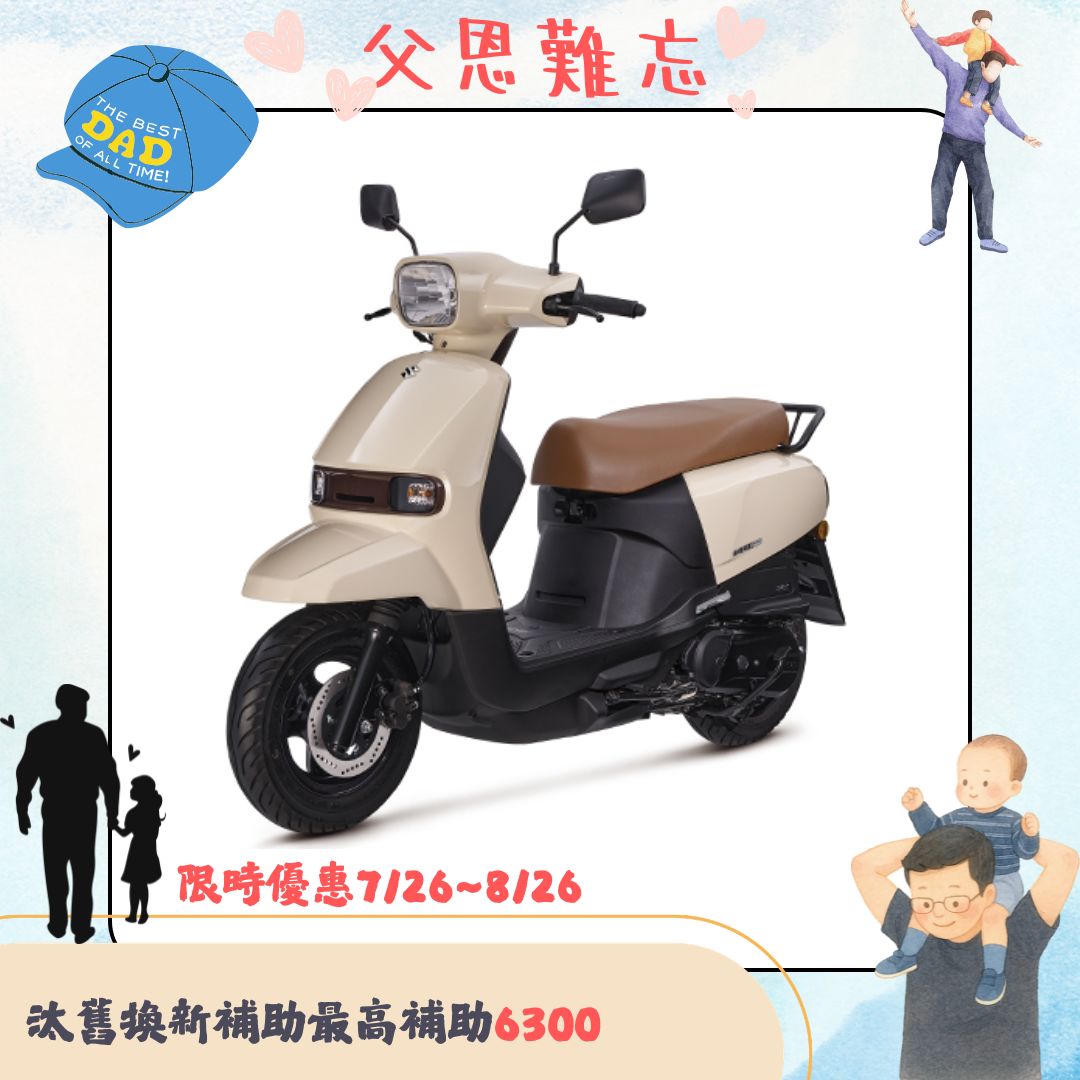 SUZUKI 台鈴機車 SUI 125 七期 2026全新車