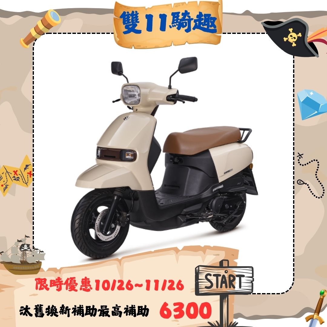SUZUKI 台鈴機車 SUI 125 七期 2026全新車