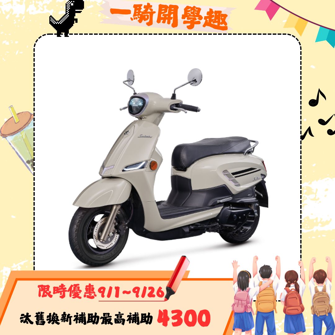 SUZUKI 台鈴機車 Saluto 125 七期 (2025全新車)