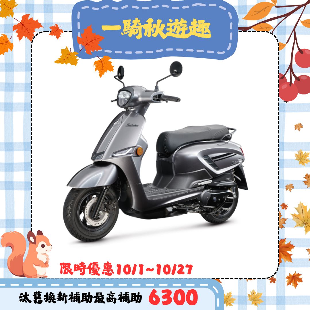 SUZUKI 台鈴機車 Saluto 125 七期 (2025全新車)