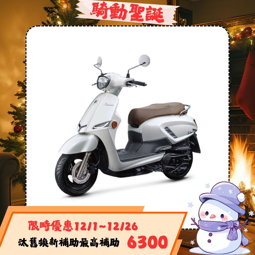 SUZUKI 台鈴機車 Saluto 125 七期 (2025全新車)