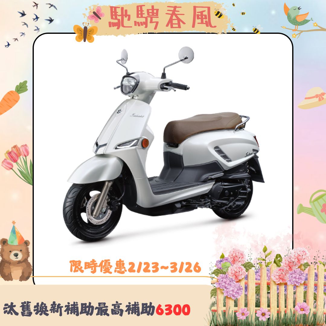 SUZUKI 台鈴機車 Saluto 125 七期 2025全新車