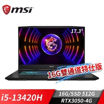 微星MSI Katana 17 電競筆電16G雙通道特仕 (i5-13420H/16G/512G SSD/RTX3050-4G/Win11)