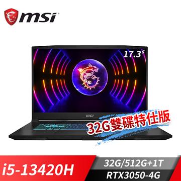 微星MSI Katana 17 電競筆電-32G雙碟特仕 (i5-13420H/32G/512G+1T/RTX3050-4G/Win11)