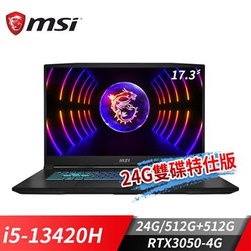 微星MSI Katana 17 電競筆電-24G雙碟特仕版 (i5-13420H/24G/512G+512G/RTX3050-4G/Win11)
