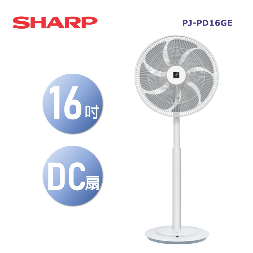 夏普 SHARP 16吋旗艦型自動除菌離子DC立扇
