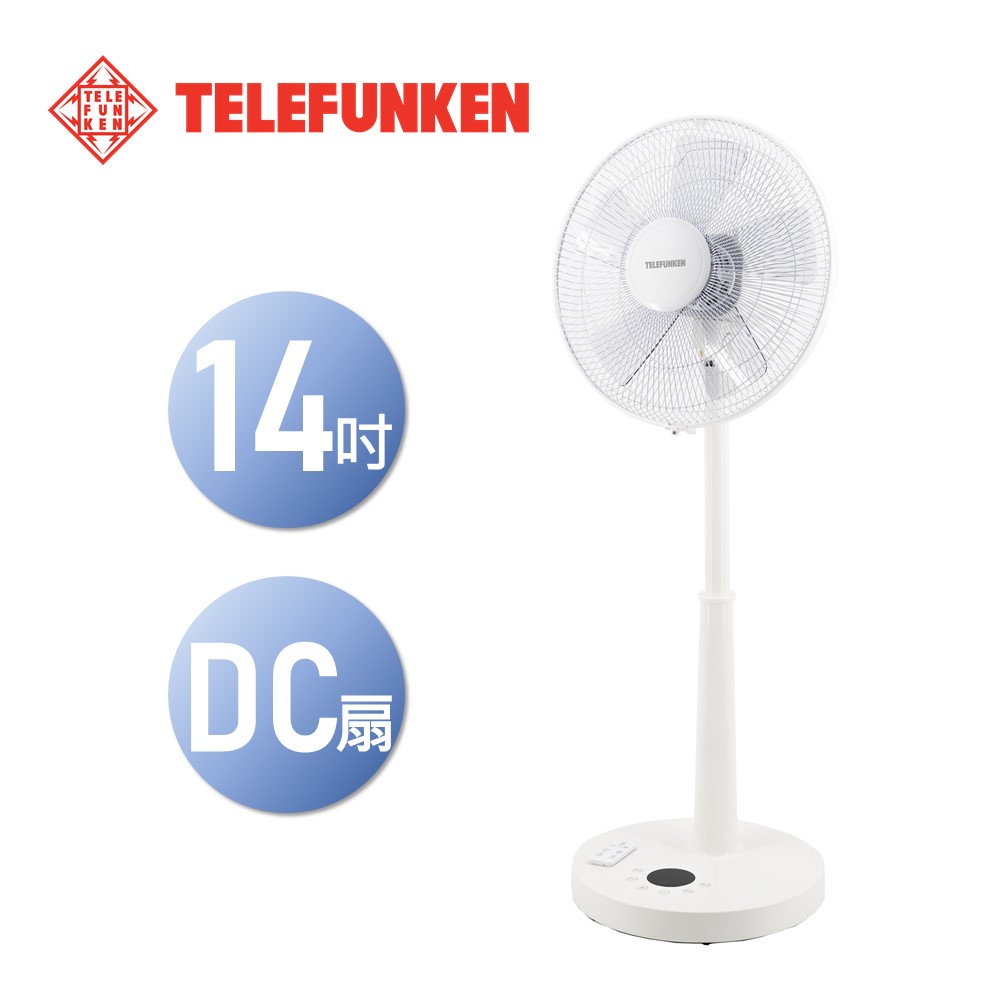 德律風根 TELEFUNKEN 14吋觸控式遙控DC立扇
