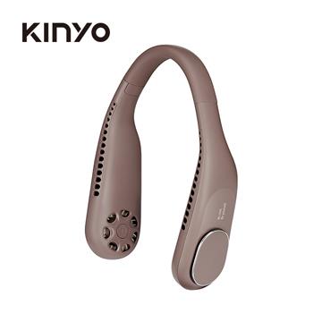 超值2入組 | KINYO 無葉渦輪隨行頸掛扇(棕)