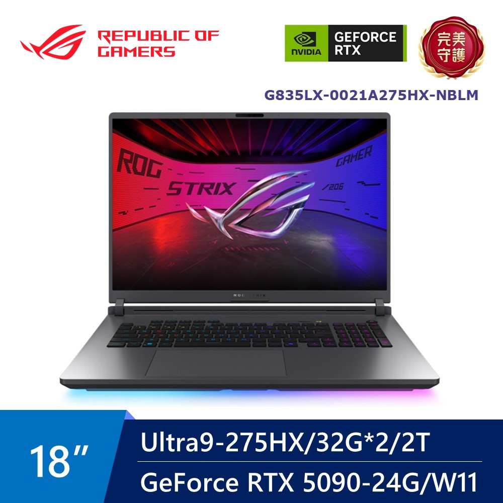 ROG Strix  AI電競筆電 18" (Intel Core Ultra9 275HX/32G*2/2T/GeForce RTX 5090-24G/W11)