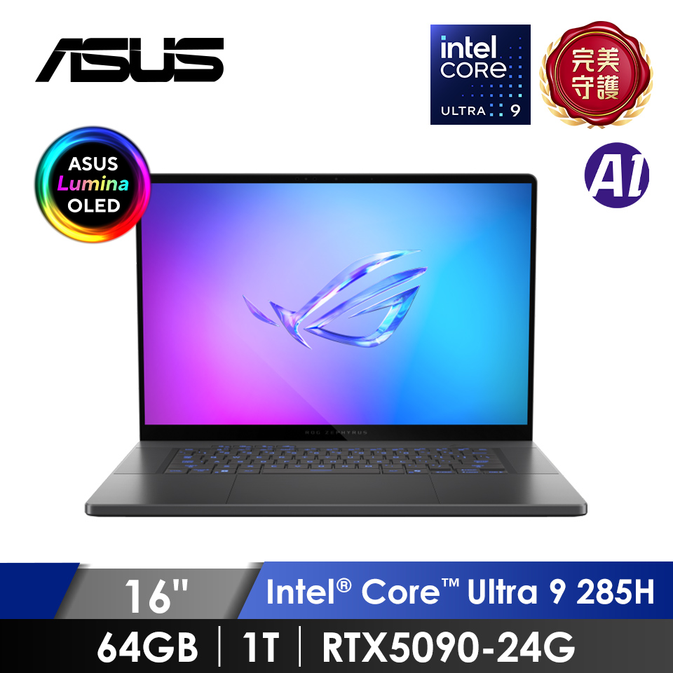 華碩 ASUS ROG Zephyrus OLED AI電競筆電 16" (Intel Core Ultra 9 285H/64G/1T/RTX5090-24G/W11)