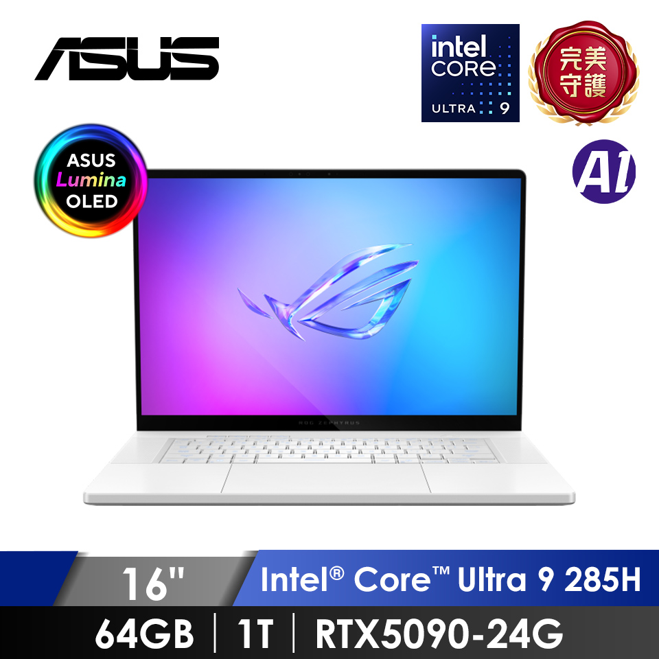 華碩 ASUS ROG Zephyrus OLED AI電競筆電 16" (Intel Core Ultra 9 285H/64G/1T/RTX5090-24G/W11)