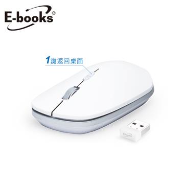 E-books M79一鍵返回五鍵式超靜音無線滑鼠