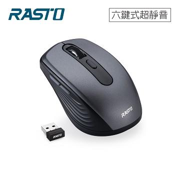 RASTO RM29銀翼六鍵式超靜音無線滑鼠