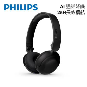 PHILIPS TAH2209藍牙5.3頭戴耳機-黑