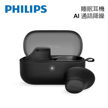 PHILIPS TAT2149睡眠降噪藍牙耳機-黑