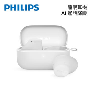 PHILIPS TAT2149睡眠降噪藍牙耳機-白