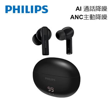PHILIPS TAT3559抗噪ANC數顯藍牙耳機-黑