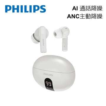 PHILIPS TAT3559抗噪ANC數顯藍牙耳機-白