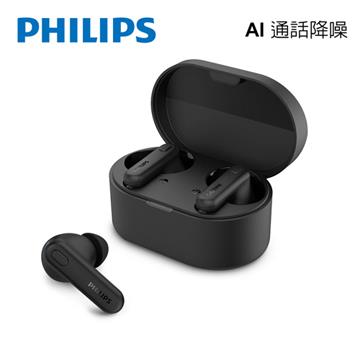 PHILIPS TAT1108人體工學藍牙耳機-黑