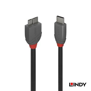 LINDY USB3.2 TYPE-C 轉 MICRO-B 傳輸線-1M