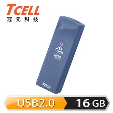 TCELL USB2.0 16GB推推隨身碟(藍)