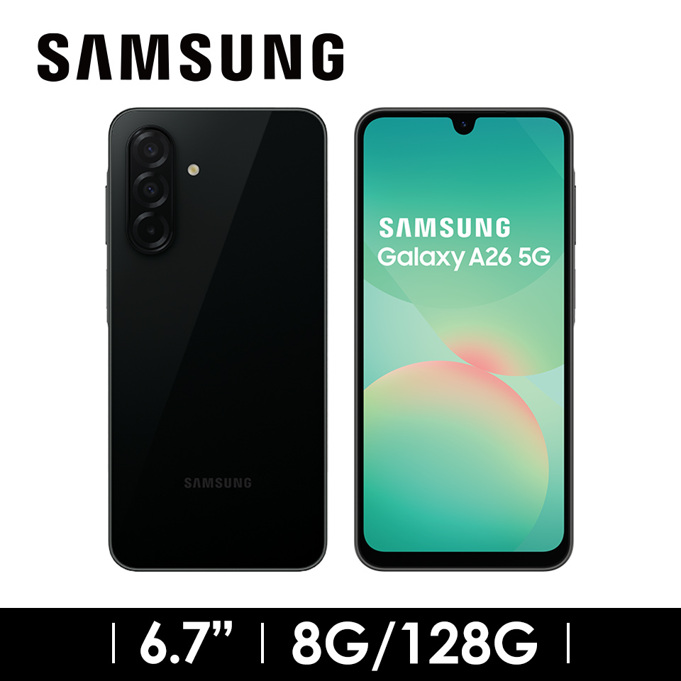 SAMSUNG Galaxy A26 8G/128G 深潛黑