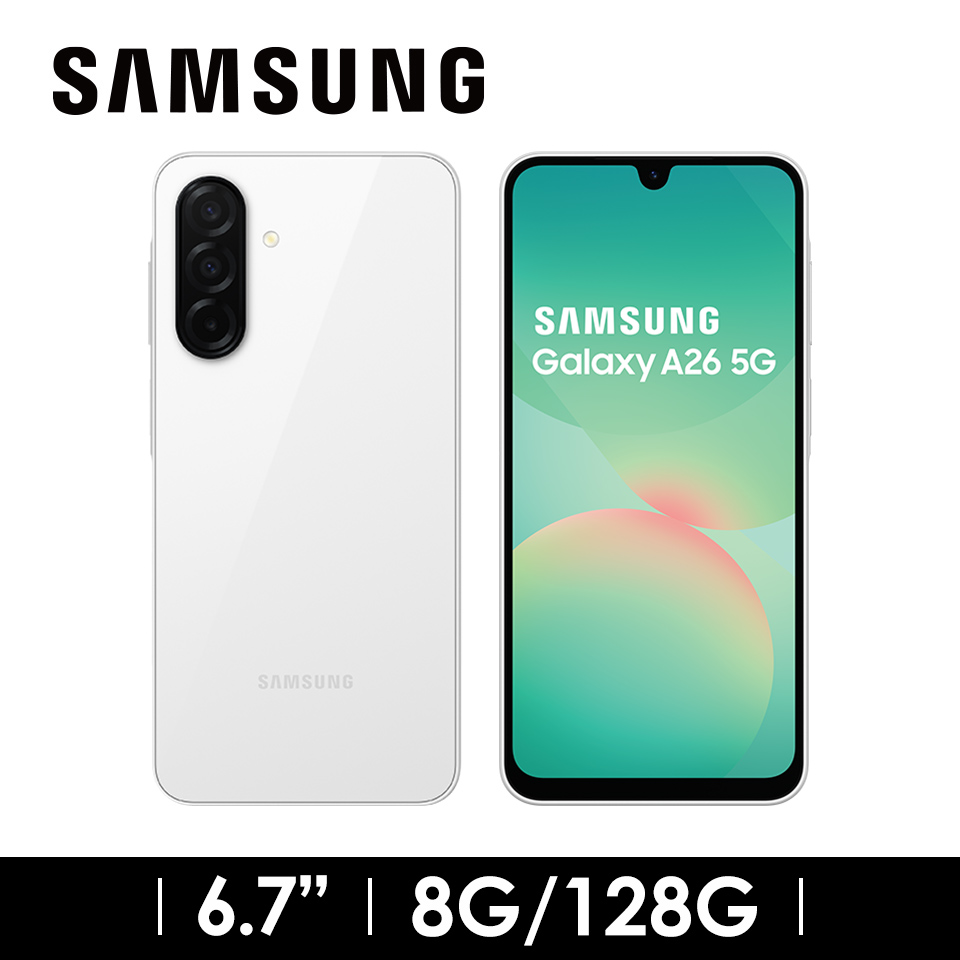 SAMSUNG Galaxy A26 8G&#47;128G 浪花白