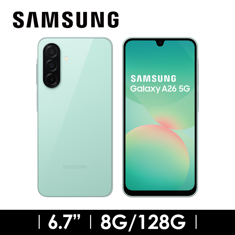 SAMSUNG Galaxy A26 8G/128G 度假綠